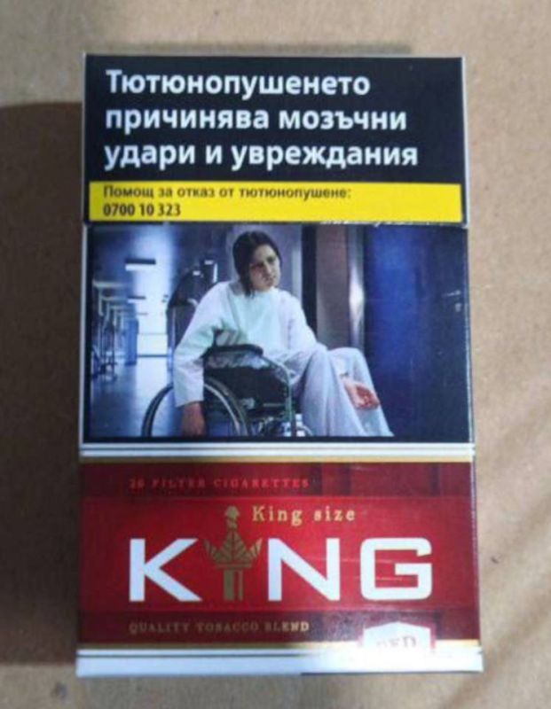 King Red (Кінг червоний)